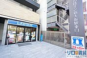 ローソン新大阪駅南店 292m