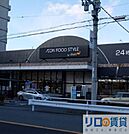 ダイエー 西中島店 ・イオンフードスタイル 393m