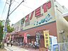 周辺：コノミヤ平野西店 295m