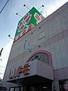 ライフ杭全店 516m