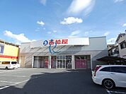 西松屋平野加美東店 981m