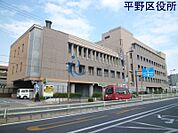 大阪市平野区役所 576m