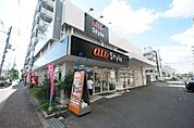 au　Style喜連 218m