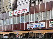 イズミヤ平野店 982m