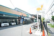 グルメシティ長原店 329m