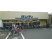サンディ平野南店 617m