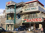 スーパーサンコー加美店 700m