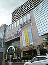イオン布施駅前店 1472m