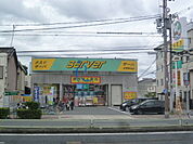 ドラッグストアサーバ生野林寺店 2888m