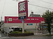 ドラッグアカカベ中川店 474m