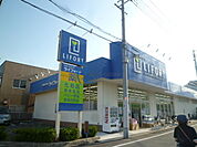 ドラッグストアライフォート平野流町店 311m