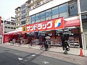 サンドラッグ加美店 160m