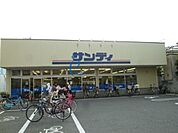 サンディ平野南店 711m