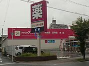 ドラッグアカカベ中川店 1845m