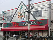 食品館アプロ大池橋店 382m
