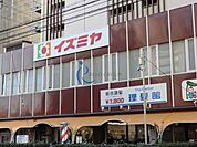 イズミヤ平野ショッピングセンター 1157m