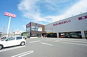 ディスカウントドラッグコスモス加美北店 592m