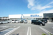サンディ平野加美北店 77m