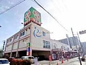 ライフ八尾竹渕店 444m