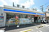 周辺：ローソン東住吉照ケ丘店 151m