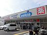 周辺：ウエルシア平野瓜破西店 1379m