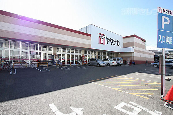 画像25:ヤマナカ 清水店 215m