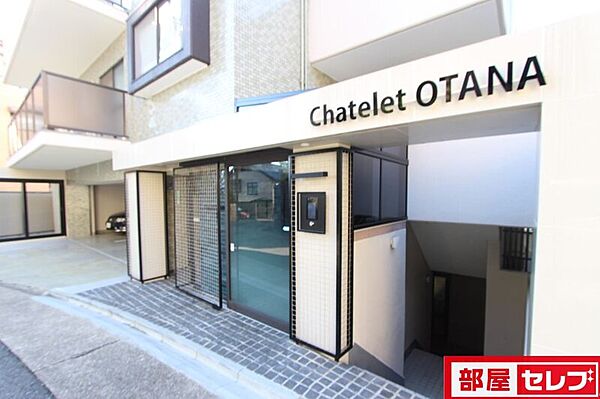 シャトレ御棚 ｜愛知県名古屋市千種区御棚町3丁目(賃貸マンション3LDK・4階・97.82㎡)の写真 その28