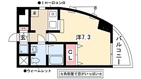 HILL HOUSE 3  ｜ 愛知県名古屋市中村区則武1丁目31-16（賃貸マンション1K・4階・24.11㎡） その2
