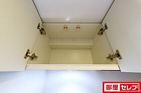 S-RESIDENCE上飯田駅前  ｜ 愛知県名古屋市北区上飯田通1丁目20番2（賃貸マンション1K・6階・25.35㎡） その19