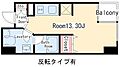 グランアベニュー栄4階7.9万円