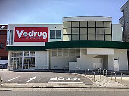 V・drug黒川店 583m