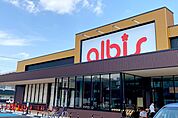 albis中村二瀬店 454m
