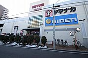 ヤマナカ庄内通店 577m