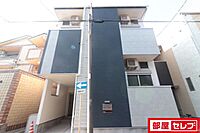 愛知県名古屋市中村区大秋町4丁目48-4：物件画像／部屋セレブ名古屋店　株式会社S-point