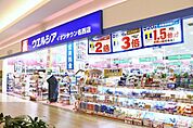 ウエルシアイオンタウン名西店 105m