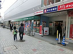 周辺施設の画像