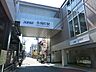 周辺：京王電鉄永福町駅