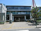 八幡山小学校