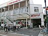 周辺：オーケー用賀駅前店
