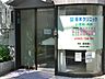 周辺：坂本クリニック