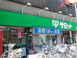 周辺施設の画像
