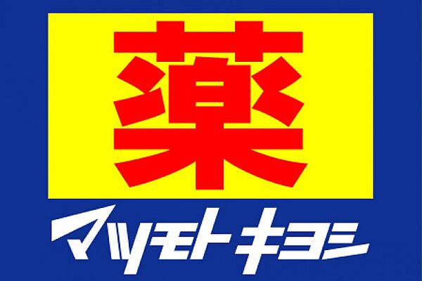 長迫ビル ｜埼玉県ふじみ野市上福岡５丁目(賃貸マンション2K・3階・32.64㎡)の写真 その27