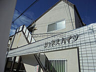 埼玉県ふじみ野市西2丁目：物件画像／株式会社天極　アパートプラザ上福岡店