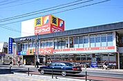 サンドラッグふじみ野大原店(ドラッグストア)まで540m