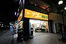 周辺：アコレふじみ野駅西店(スーパー)まで125m