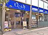 周辺：【そば・うどん】ゆで太郎大森入新井店まで452ｍ