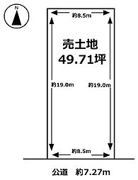 名古屋市南区五条町　土地