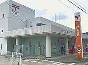 郵便局「瑞浪郵便局まで425m」