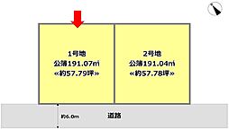 ユアーズタウン彦富町