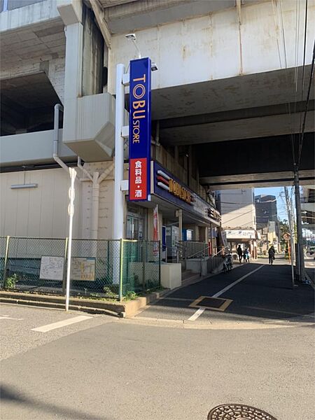 画像24:東武ストア 小菅店（417m）